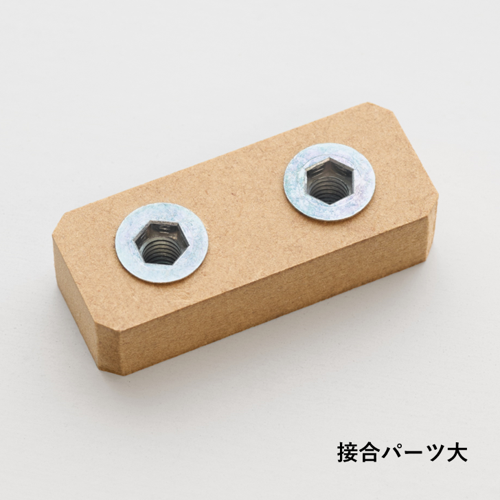 Attached parts set