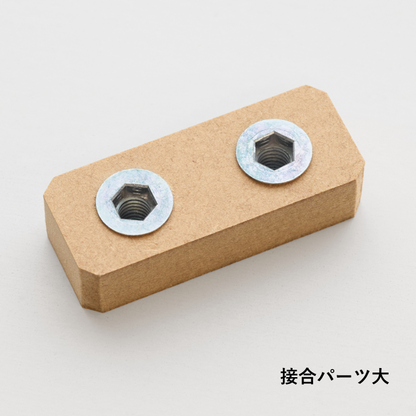 Attached parts set